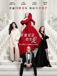 《纽伦堡》高清免费看