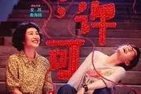 《Rocky》在线播放