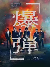 电影《Network》
