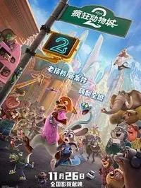 《Anaconda》完整版