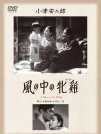 电影《To Kill a Mockingbird》