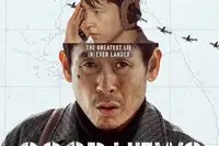 《恩典》高清免费看