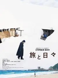 《Up》在线播放