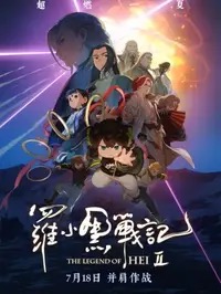 AI电影在线观看