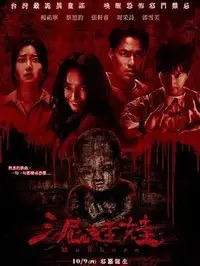 《In the Grey》在线观看