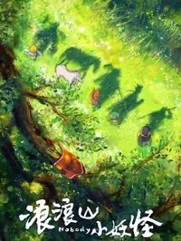 《我住在凡尔赛的日子》完整版