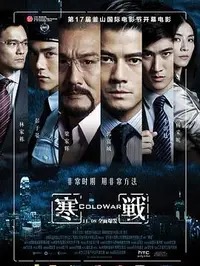 《Shichinin no samurai》高清免费看