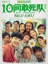《执笔》完整版