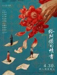 《The Ministry of Ungentlemanly Warfare》全集