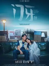 《惊声尖叫7》完整版