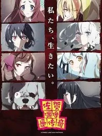 《母鸡》完整版