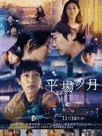 电影《The Apartment》
