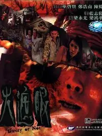 电影《The Prestige》